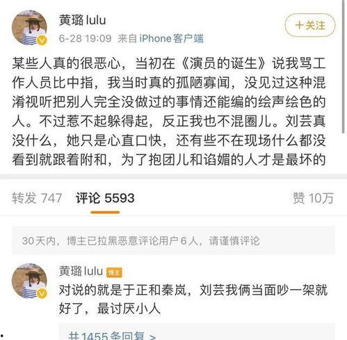 娱乐圈旧瓜怎么吃